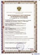 Официальный сайт Денас denaspkm.ru ДЭНАС-ПКМ (Детский доктор, 24 пр.) в Люберцах купить