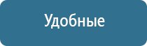 Дэнас Пкм руководство по эксплуатации