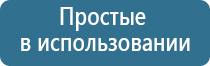 Дэнас Пкм 7 поколения