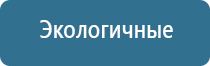 аппарат электростимуляции Дэнас