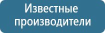 аппарат Дэнас Пкм в логопедии