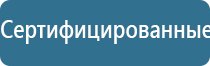 Денас Пкм при грыже позвоночника