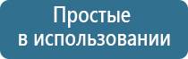 НейроДэнс Пкм аппликаторы