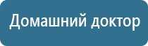 Денас аппарат в логопедии