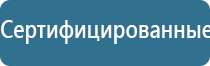 прибор для корректировки давления НейроДэнс Кардио