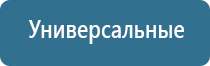 аппарат нервно мышечной стимуляции стл анмс Меркурий