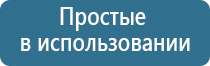 аппарат нервно мышечной стимуляции стл анмс Меркурий