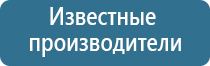 Малавтилин при зубной боли