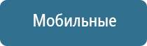 аппарат Дэнас при аллергии