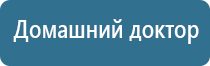 аппарат НейроДэнс Пкм 4 поколения