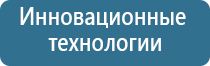 прибор ДиаДэнс руководство