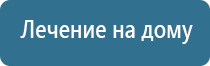 аппарат ДиаДэнс для лечения пяточной шпоры