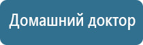 электростимулятор чрескожный универсальный Дэнас