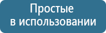 прибор НейроДэнс