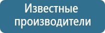 аппараты Скэнар терапии