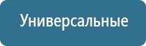 Денас Пкм в косметологии для лица