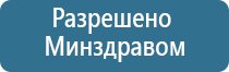 ДиаДэнс аппарат от выпадения волос