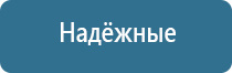 электростимулятор чрескожный универсальный НейроДэнс Пкм фаберлик