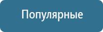 Дэнас Пкм 6 поколения