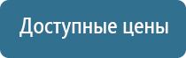 аппарат Меркурий для электростимуляции нервно мышечной системы с принадлежностями