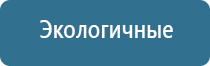 электроды для Дэнас Пкм выносные