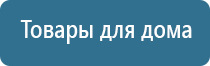 одеяло термостабилизирующее