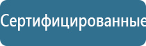 одеяло медицинское многослойное олм 1