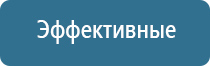 Скэнар против головной боли