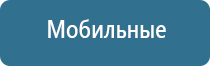 аппарат Дельта комби