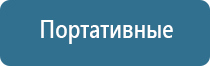 электростимулятор чрескожный противоболевой ДиаДэнс т