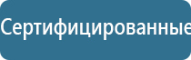 аппараты для нейростимуляции