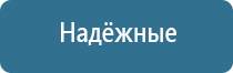 аппарат для нервно мышечной электрофониатрической стимуляции Меркурий