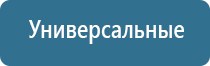 одеяло лечебное многослойное Дэнас олм