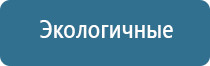 аппарат Дэнас в гинекологии