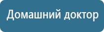 одеяло лечебное многослойное стандартное