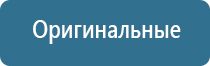 аппарат ДиаДэнс Пкм в косметологии