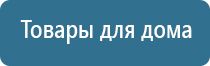 аппарат ДиаДэнс Пкм в косметологии