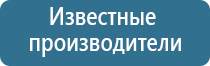 НейроДэнс Пкм лечение аллергии